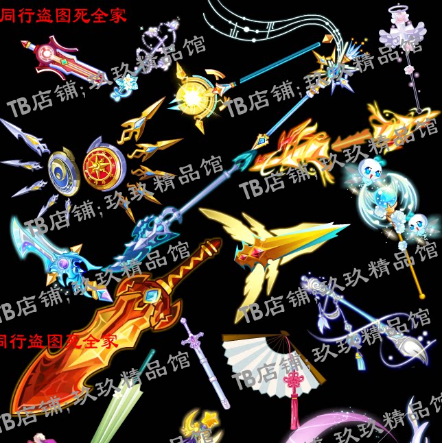 flash 矢量游戏 手上拿的兵器 神戟 枪 扇子法帐 火刀素材文件