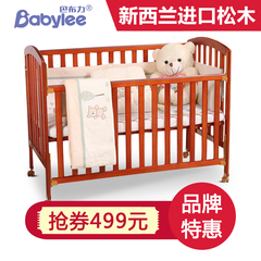 巴布力bb床婴儿床实木童床单人床欧式带滚轮护栏宝宝床游戏床