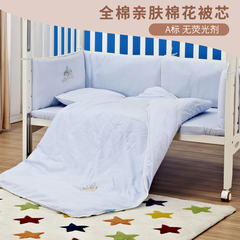 爱斯博儿婴儿床上用品套件婴儿床品床围新生儿床品宝宝床围套装