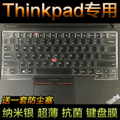 ThinkPad联想e431 e550 e531 e440 s5 E450 E555 键盘膜保护贴膜