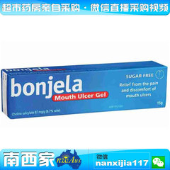 澳洲直邮 Bonjela mouth ulcer gel 舒缓ㄠ凝胶 15g