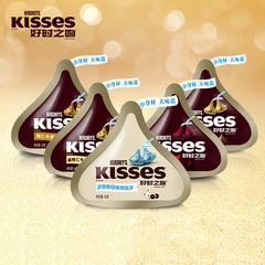 好时KISSES巧克力36g袋装 办公室休闲家庭零食结婚喜糖 5口味任选
