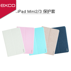 EXCO苹果平板ipad mini3迷你2保护套智能休眠多角度支架保护壳