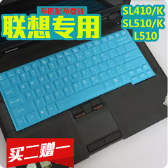 thinkpad 联想SL300 SL400 SL410 SL410K SL500 SL510K键盘膜