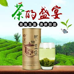 【梅】湖北特产硒茶绿茶2016新茶叶恩施玉露一级高山蒸青绿茶100g