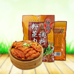 重庆特产 做菜佐料 桥头 香辣粉蒸肉调料220g 桥头 粉蒸肉调料