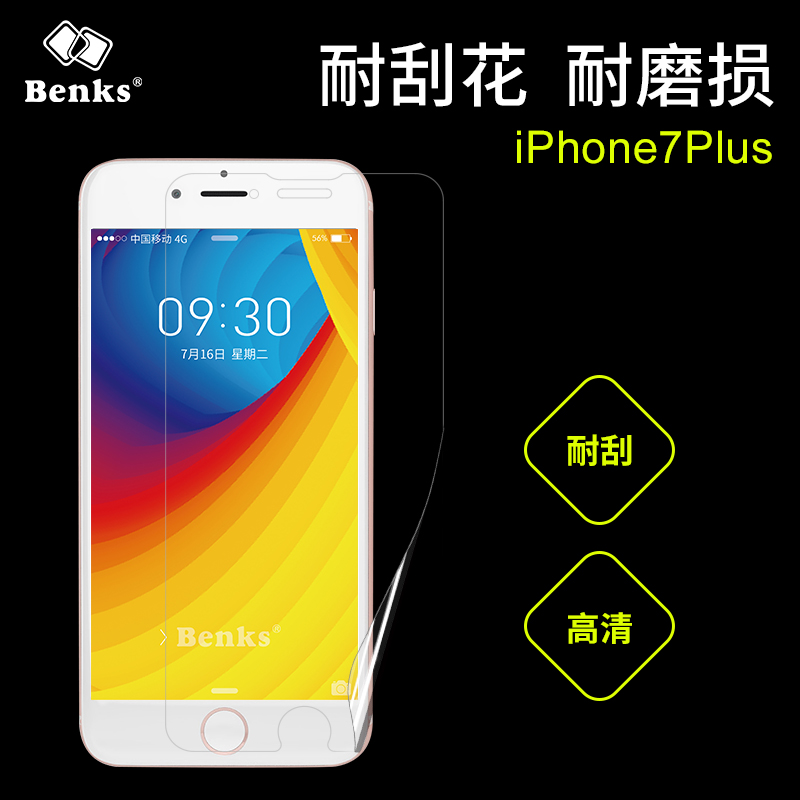 Benks iphone7 plus手机贴膜 苹果7plus高清防刮膜磨砂贴膜5.5寸产品展示图5