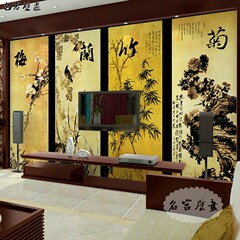 名宫大型壁画 3D立体高清客厅电视玄关屏风背景墙纸壁纸 梅兰竹菊