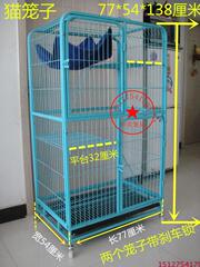 猫笼子包邮三层 猫笼别墅 猫笼方管繁殖笼四层大号加密单层双层