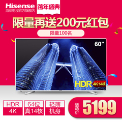 Hisense/海信 LED60EC660US 60记岜4K HDR真14核智能液晶电视65