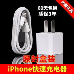 iPhone6数据线 iPhone7 5s 6s plus手机线 ipad4充电器线适配正品