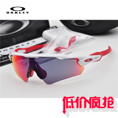 欧克利太阳镜墨镜Oakley RADAR EV OO9275-09运行运动户外 男女款