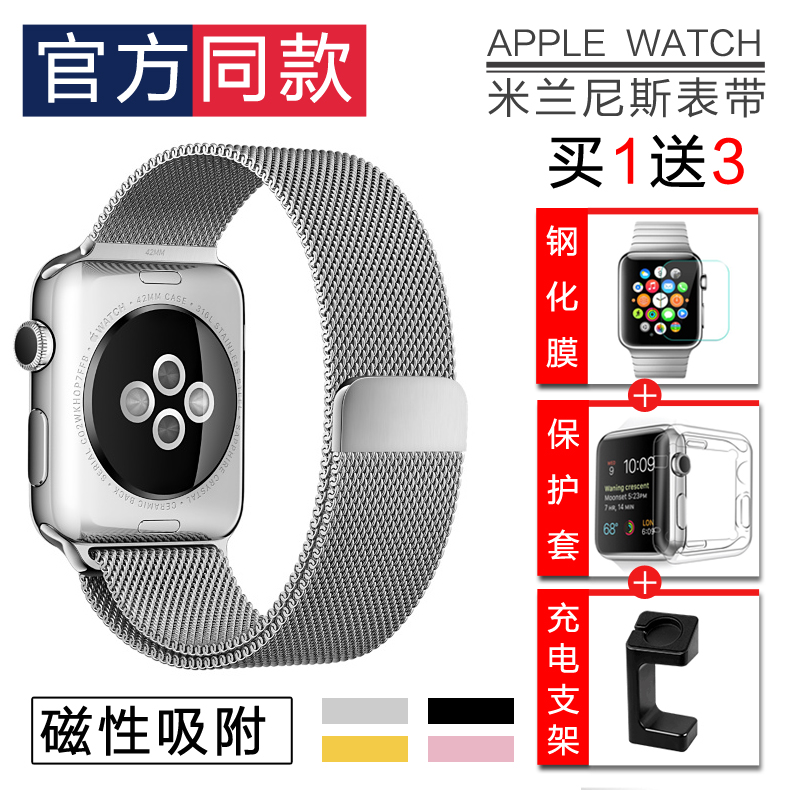 沃伦卡apple watch表带米兰尼斯苹果iwatch手表表带不锈钢运动42