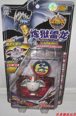 灵动正版爆丸 加仑炎龙剑齿雷虎 冰龙雷根圣石奇兵爆丸小子玩具