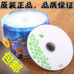 香蕉DVD R/-R空白光盘 4.7G刻录盘50片张正品包邮车载婚庆16X光碟