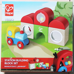 德国Hape火车轨道火车站多用积木套益智儿童玩具宝宝光滑木制3802
