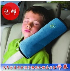 汽车安全带护肩套车用可爱加长毛绒睡觉儿童安全带套护肩带护枕