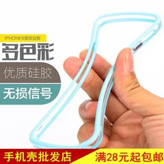 iPhone6s手机壳 苹果6s手机壳手机套外壳新款硅胶边框保护套IP