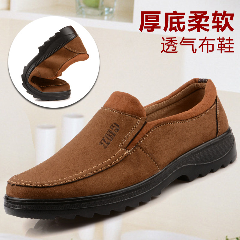 老北京布鞋男款春秋單鞋男士休閑鞋套腳男鞋軟底厚底中老年爸爸鞋