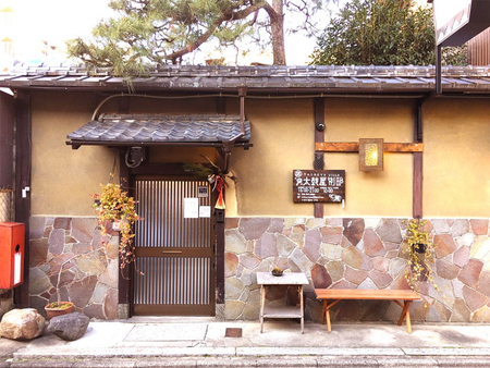 太鼓屋別邸旅馆