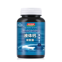 汤臣倍健R液体钙软胶囊 1000mg/粒*100粒