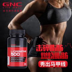 GNC健安喜葡萄籽胶囊300mg*100粒皙颜浓缩精华美白淡斑花青素2瓶