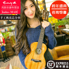 正品KAKA MAD23寸26寸全单 桃花芯尤克里里ukulele乌克丽丽小吉他