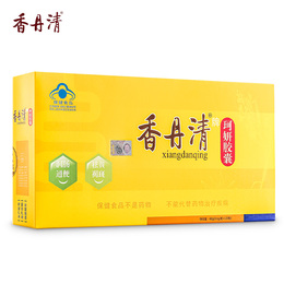 香丹清牌珂妍胶囊 0.4g/粒*120粒通便润肠祛斑排宿便缓解便秘