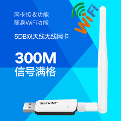 腾达外接usb无线网卡外置台式机电脑win10笔记本wifi接收器发射器