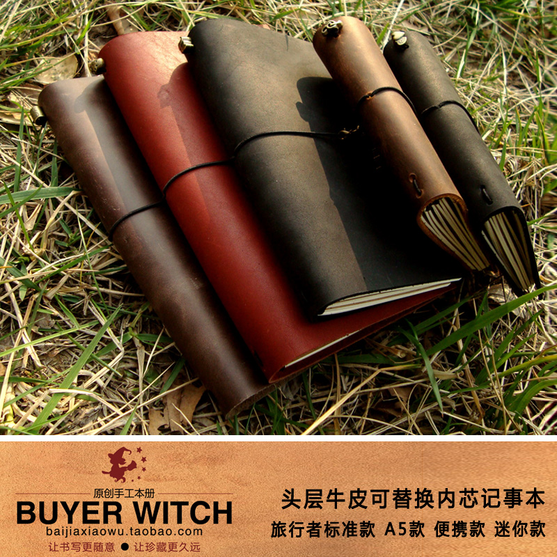 推荐 buy家小巫创意礼品牛皮手工TN疯马皮复古日笔记本文具男女生在类目 节庆用品/礼品, 文化创意用品, 文化创意文具中 - 来自Buy2taobao.com提供专业的淘宝代购服务