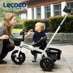 lecoco乐卡1-5岁儿童三轮车脚踏车宝宝手推自行车加大款免充气
