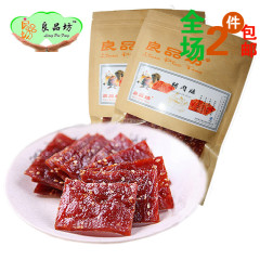 【良品坊 蜜汁猪肉脯200g】靖江特产香辣原味猪肉脯 袋装零食小吃