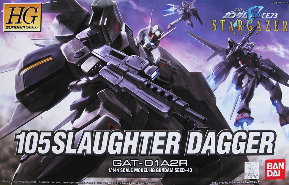 热血玩具模型手办 机动战士敢达 hg seed高达 屠杀短剑 万代正版