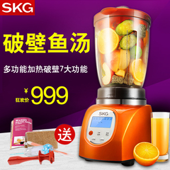 SKG 2084破壁料理加热搅拌机家用多功能全自动婴儿辅食榨豆浆果汁