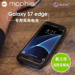 【旗舰店】mophie 三星S7 Edge背夹电池 无线充电器 移动电源