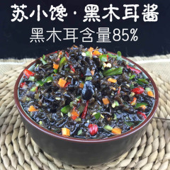 【中辣】苏小馋 农家手工黑木耳辣椒酱 拌饭酱 满包邮 400g