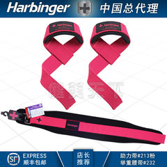 HARBINGER 健身护具组合★#232举重腰带女★#21307加垫助力带包邮