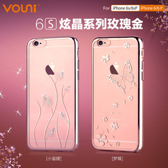 vouni苹果6全包手机壳iPhone6s保护套4.7寸水钻电镀玫瑰金外壳