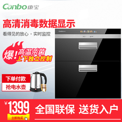 Canbo/康宝 ZTP108E-11EC康宝消毒柜 嵌入式 消毒碗柜 家用 正品