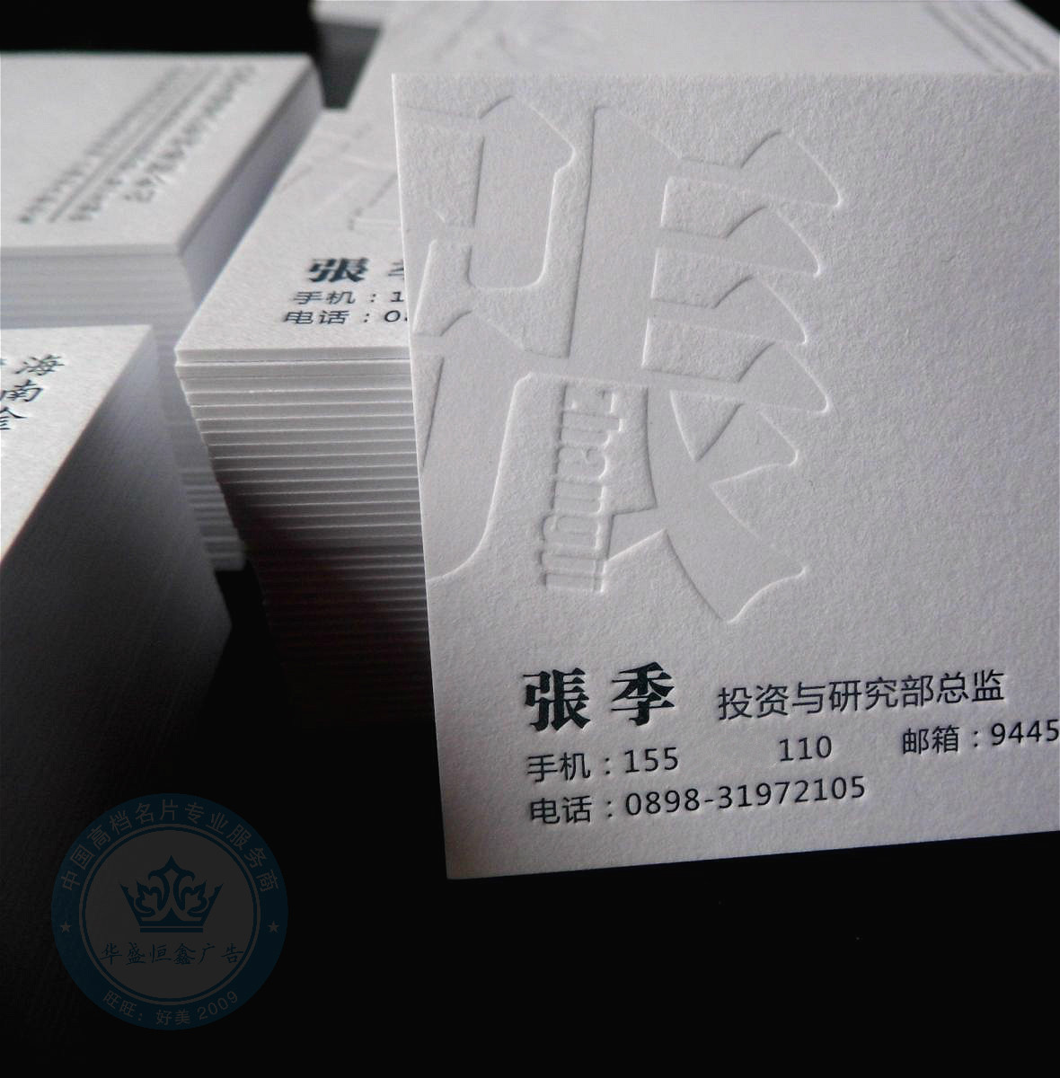 包郵550克雅冠凹凸壓凹超厚棉紙名片制作印刷廠家直銷紙張價(jià)格 包郵550克雅冠凹凸壓凹超厚棉紙名片制作印刷廠家直銷紙張價(jià)格