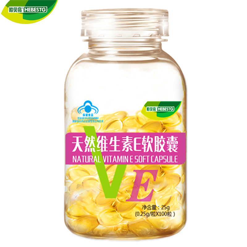 【买2送1同款】哈贝高 天然维生素E软胶囊 0.25g/粒*100粒在类目 保健食品/膳食营养补充食品, 保健食品中 - 来自Buy2taobao.com提供专业的淘宝代购服务