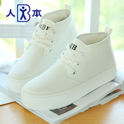 One fall 2015 with high help shoes cake simple pure white thick-soled canvas shoes women casual student shoes wave
