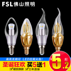 fsl 佛山照明 LED灯泡E14小螺口蜡烛泡尖泡拉尾泡节能灯照明灯泡