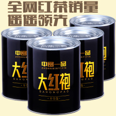 买三送一 金骏眉红茶 散装茶叶 武夷山金俊眉礼盒袋装1罐装125g