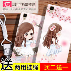 oppor7s手机壳硅胶女款挂绳oppor7st手机套软r7sm保护套防摔卡通