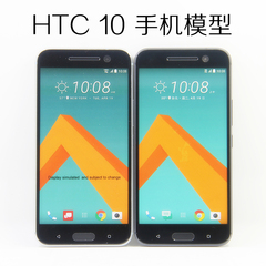 HTC M10手机模型机 htc m10手机模型机 HTC M8/M9 金属正厂样板机