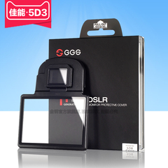 GGS金钢三代佳能  5D3 5DS 5DR 单反相机贴膜金刚玻璃保护屏盖