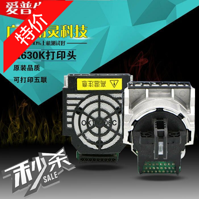 EPSON EPSON Original Nozzle Syringe needle 730k Printhead 630k Printhead 635k Printhead Printheadin the Office Equipment/Consumables/Related Services , Printer Accessories , Sprinkler head/Printhead category - from Buy2taobao.com to provide professional Taobao agent buy service