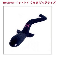 日本代购长黑鱼狗狗猫猫 发声玩具 安全狗玩具