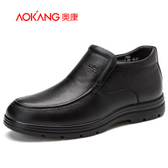 Aucom men's shoes men's casual shoes with round head and down to keep warm in winter leather Hi-sleeve cotton shoes men